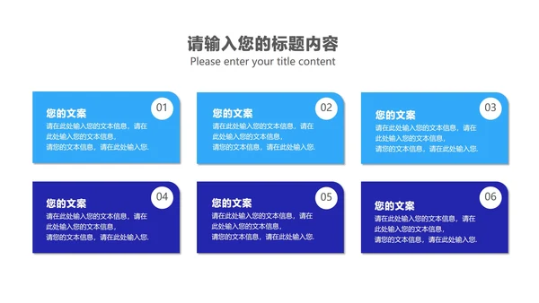 简约渐变智能产品发布会汇报PPT模板
