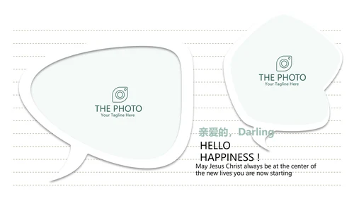 给教师的一封信动态PPT