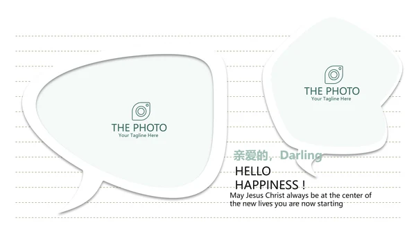 给教师的一封信动态PPT