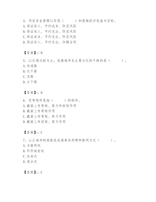 施工员之市政施工基础知识题库及完整答案【必刷】.docx