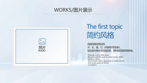 蓝色大气公司企业招聘招贤纳士动态PPT模板