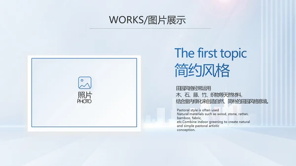 蓝色大气公司企业招聘招贤纳士动态PPT模板