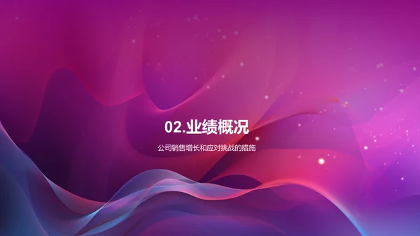 人资行政年度盘点与展望