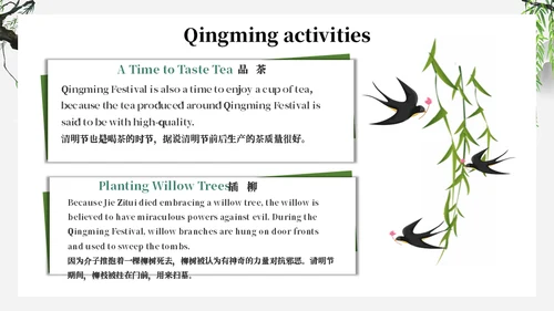 缅怀先烈介绍英文版通用PPT模板