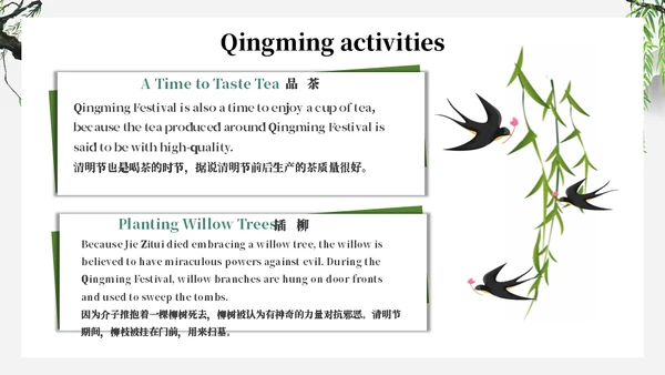 缅怀先烈介绍英文版通用PPT模板