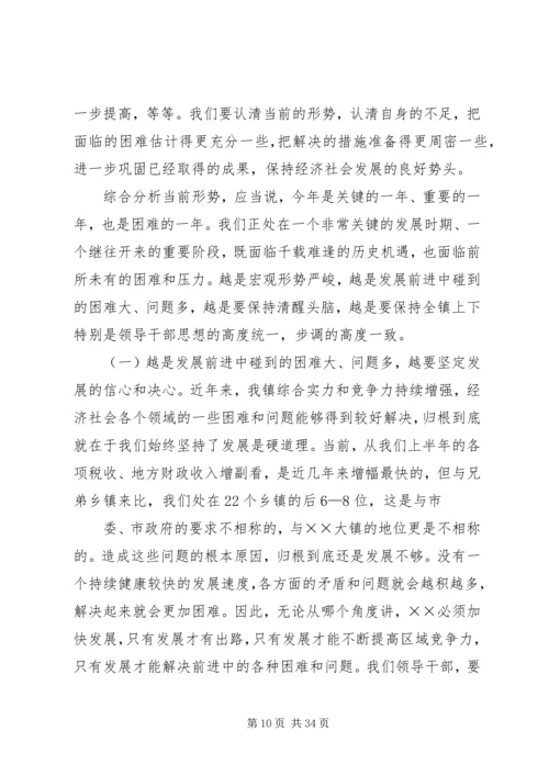 县委书记在民主生活会发言材料(精选多篇).docx