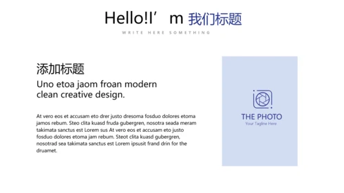 法律顾问年年终总结动态PPT