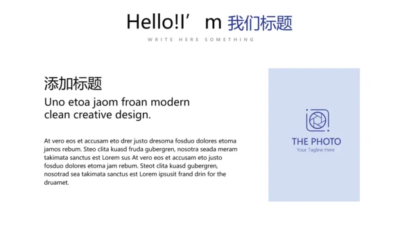 法律顾问年年终总结动态PPT
