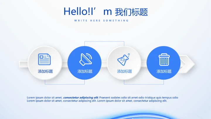 蓝色简约医生自查自纠整改报告动态PPT模板