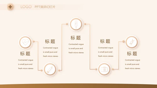 高档简约保险行业保险公司工作总结动态PPT