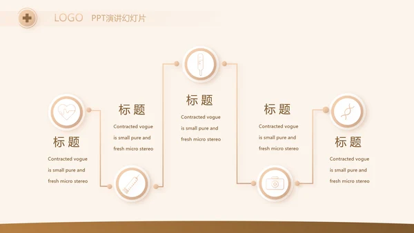 高档简约保险行业保险公司工作总结动态PPT