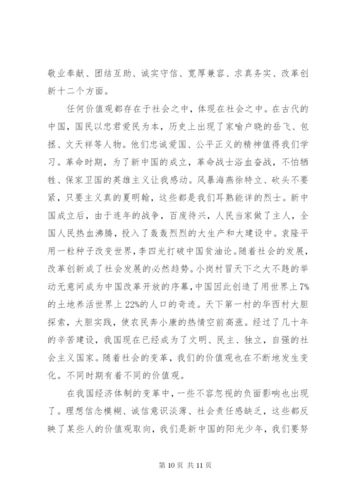 20XX年全国精神文明建设表彰大会精神心得体会5篇.docx