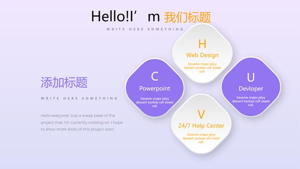 金猪金融投资理财行业通用PPT动态模板