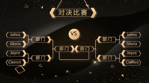 黑色科技感科技公司介绍商务PPT动态模板