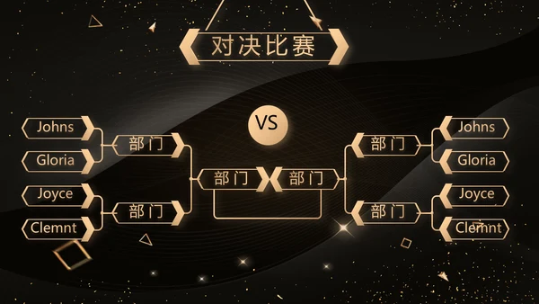 黑色科技感科技公司介绍商务PPT动态模板