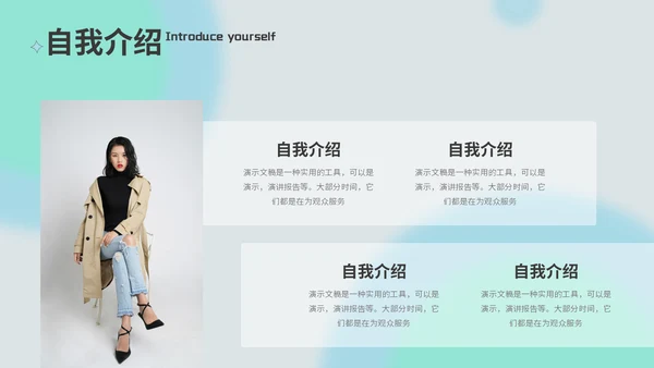 3D小手设计师个人作品展示通用PPT模板