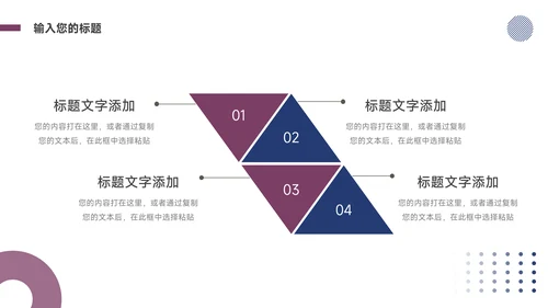 紫色简洁毕业论文答辩PPT模板