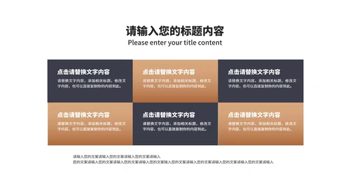 深色商务风建筑年度工作总结汇报PPT模板