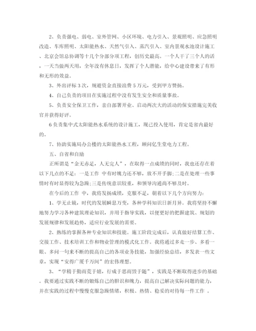 精编之建筑公司年终总结范文.docx