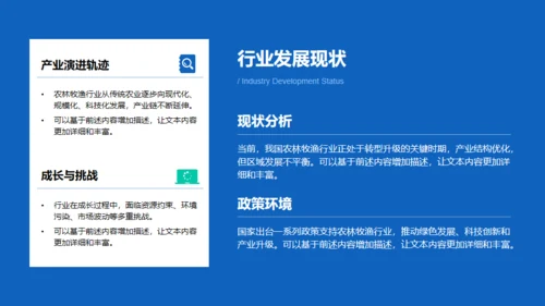 毕业答辩成果汇报通用PPT蓝色模板