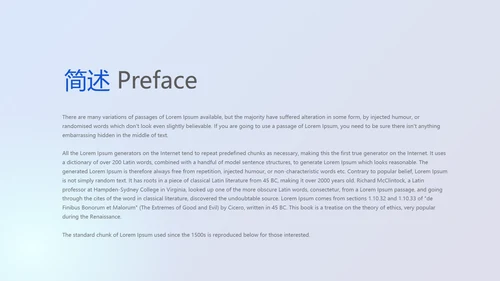 金融投资理财行业通用PPT动态模板