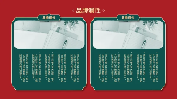 虎虎生风虎年可爱老虎春节主题通用PPT模板