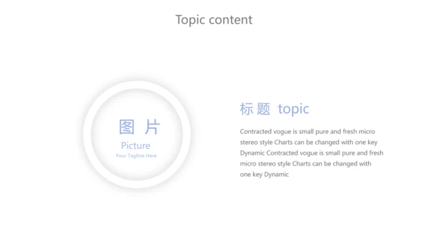 蓝色简约护理进修汇报动态PPT模板