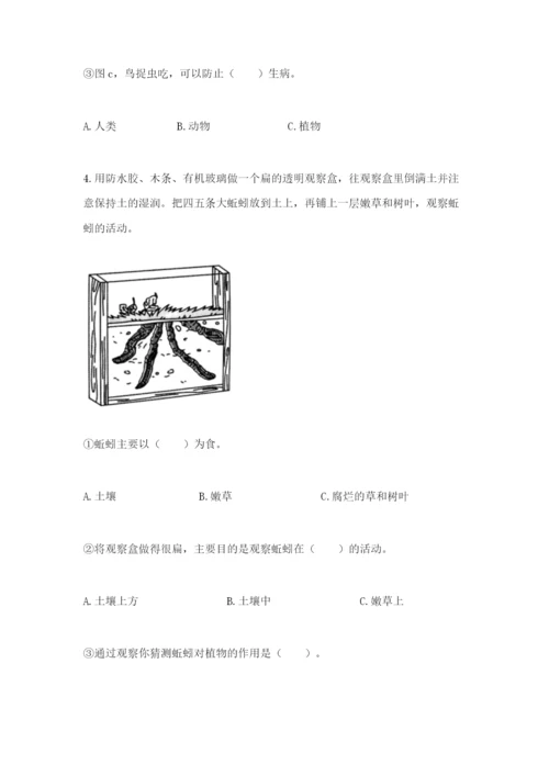 教科版二年级上册科学期末考试试卷及参考答案（名师推荐）.docx
