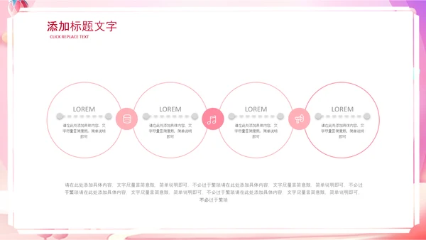 母婴儿童准妈妈母乳喂养知识培训亲子母婴PPT