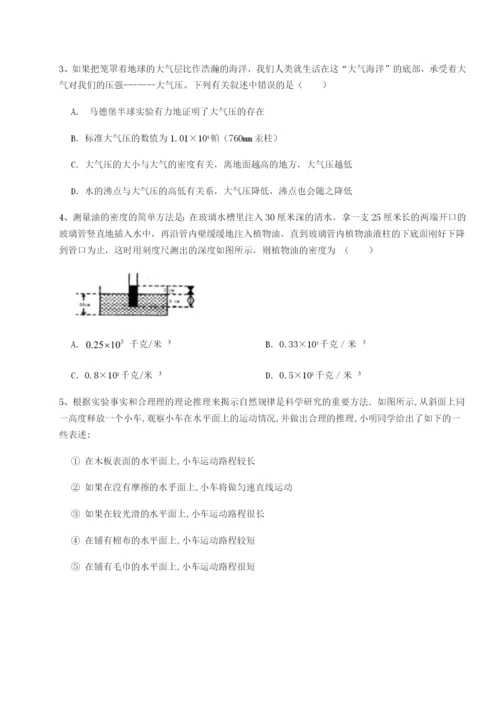 滚动提升练习四川遂宁市第二中学物理八年级下册期末考试综合测试练习题.docx