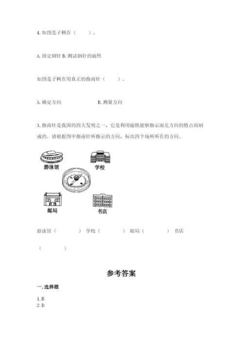 教科版二年级下册科学期末测试卷附参考答案【典型题】.docx