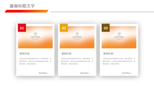 总工会民主管理维护职工权益送温暖总结PPT