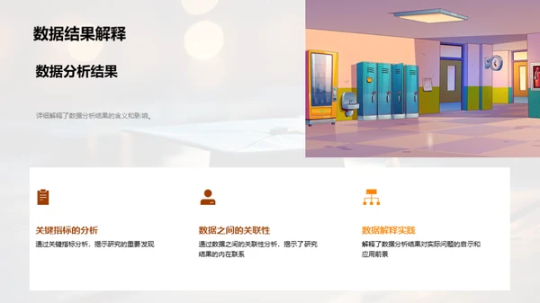 博士之路：挑战与突破