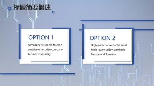 蓝色AI电子科技工作总结商务PPT