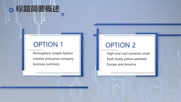 蓝色AI电子科技工作总结商务PPT