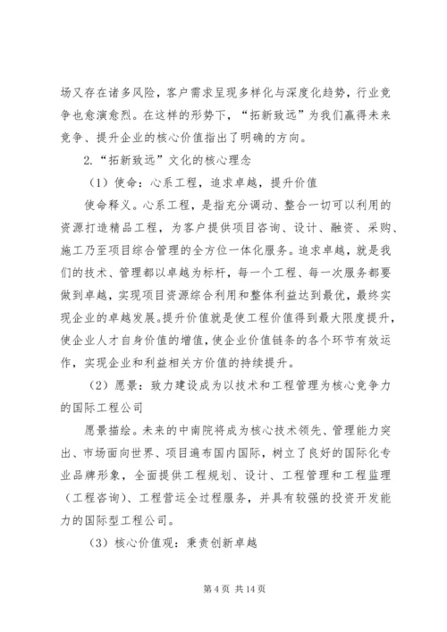 先进单位申报材料 (9).docx