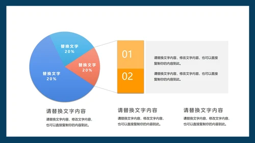 蓝色卡通世界知识产权日宣传PPT模板