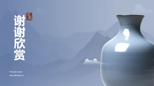 蓝色复古中国传统配色蓝灰介绍PPT模板