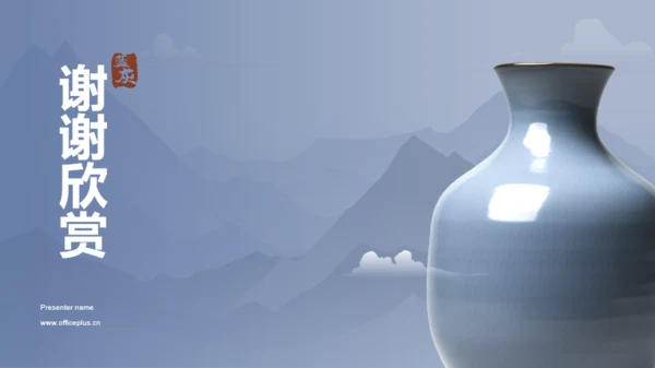 蓝色复古中国传统配色蓝灰介绍PPT模板