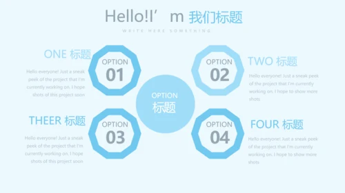 蓝色医疗行业动态PPT模板