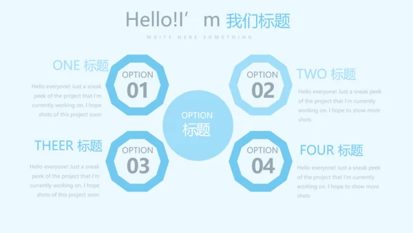 蓝色医疗行业动态PPT模板