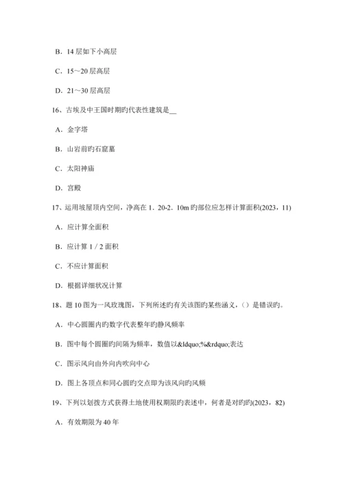 重庆省上半年一级注册建筑师建筑设计辅导文化馆建筑功能关系考试题.docx