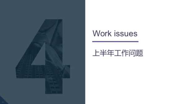 紫色精致商务年终工作汇报通用PPT模板