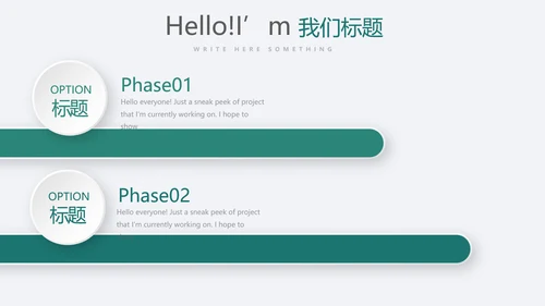 金融投资理财银行工作总结通用PPT动态模板