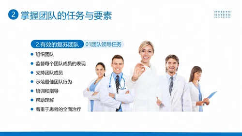 2023年高级生命支持ALS医疗护理知识医院培训PPT课件生命教育