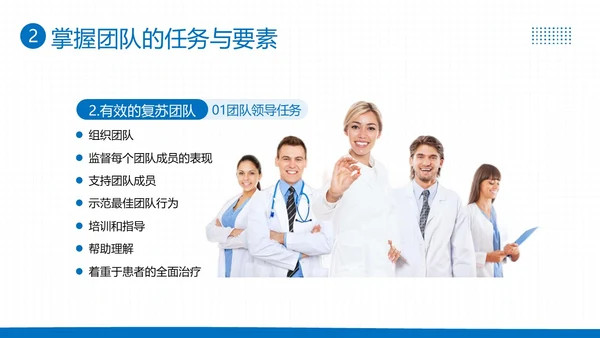 2023年高级生命支持ALS医疗护理知识医院培训PPT课件生命教育