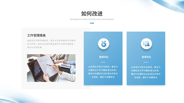 蓝色简约渐变风微粒体转正述职报告工作总结工作汇报ppt模板