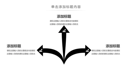 钢琴艺术培训少儿艺术培训动态PPT模板