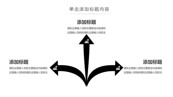 钢琴艺术培训少儿艺术培训动态PPT模板