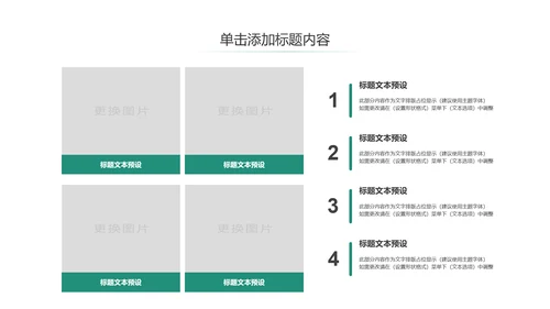 扁平化中国人寿保险工作汇报动态PPT模板